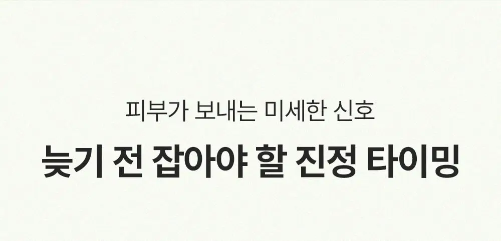 [쿨링진정/1+1] 아로마티카 수딩 알로에 베라 젤 300ml/ 대용량 500ml 택 1 상세페이지 11